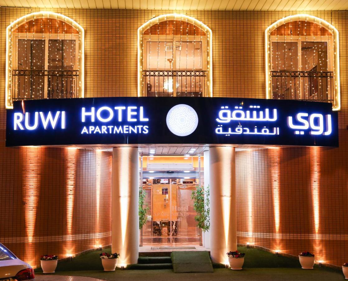 Ruwi Hotel Apartments, Шарджа Экстерьер фото